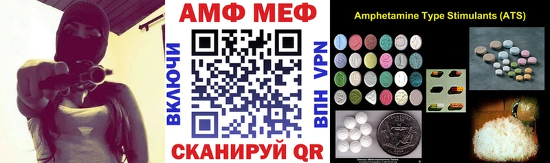 АМФЕТАМИН 97% купить цена Урюпинск
