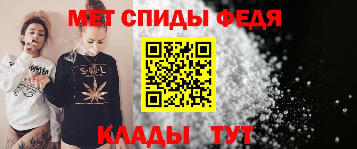 мега как войти  дарк нет наркотические препараты  Урюпинск  АМФЕТАМИН VHQ  Вход с VPN 