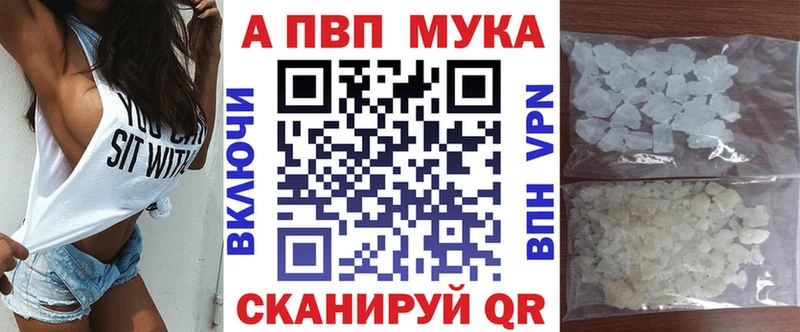 А ПВП VHQ Урюпинск