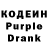 Codein напиток Lean (лин) Jm moters