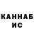 Кетамин VHQ Nadejda Sendrea