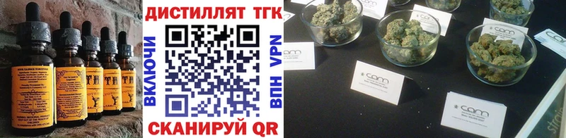 Печенье с ТГК марихуана  Урюпинск 