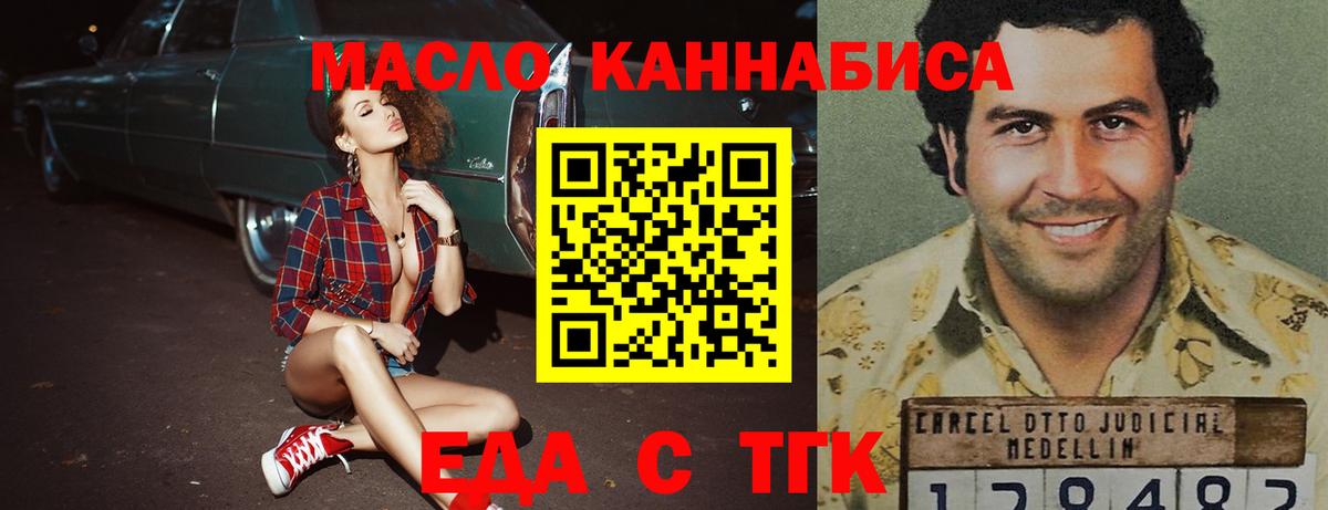 Canna-Cookies марихуана Урюпинск