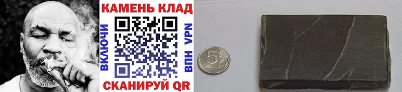 купить наркотик  ОМГ ОМГ ССЫЛКА  Гашиш убойный  Урюпинск 