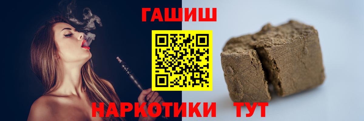 как найти закладки  ГАШИШ  Урюпинск  ГАШ Ice-O-Lator  ГАШ Изолятор 