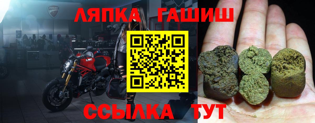 ГАШИШ hashish  ГАШИШ  Урюпинск  ГАШИШ Cannabis  Вход с VPN 