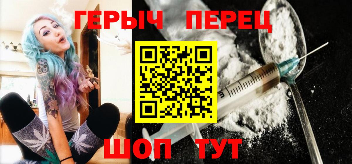Урюпинск  Вход с VPN  МЕТАМФЕТАМИН  Бошки Шишки  Меф МЯУ МЯУ кристаллы  COCAIN 