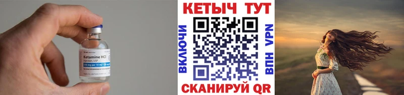 купить наркотики сайты  Урюпинск  КЕТАМИН ketamine 