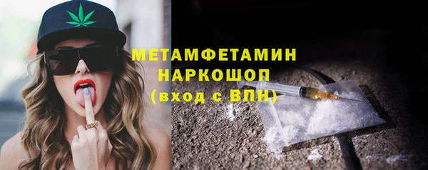 мяу мяу кристалл Лиски