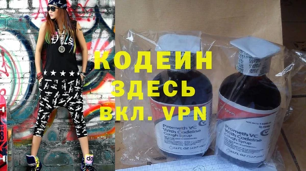 мяу мяу кристалл Майский