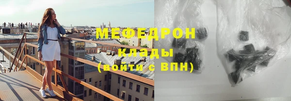мяу мяу кристалл Лиски
