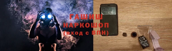 гашиш Липки