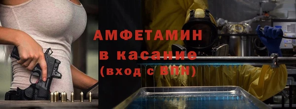 скорость mdpv Магас