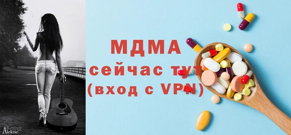 мяу мяу кристалл Лиски