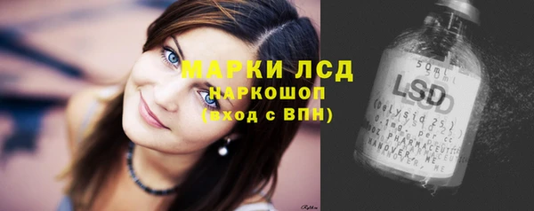 марки nbome Ачинск