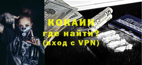 мяу мяу кристалл Лиски