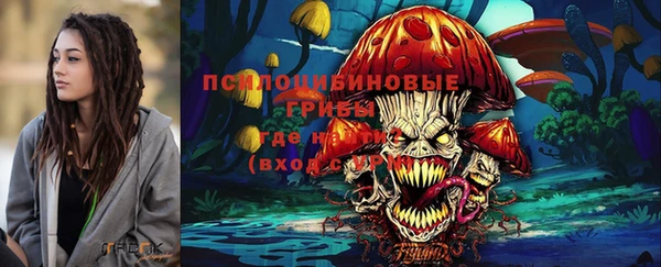 мяу мяу кристалл Лиски