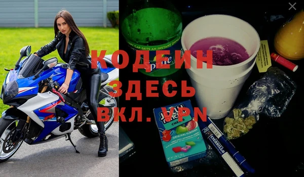 мяу мяу кристалл Лиски