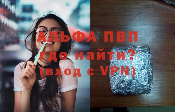 мяу мяу кристалл Лиски