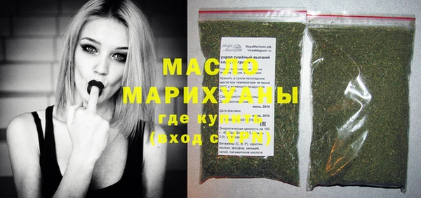 мяу мяу кристалл Лиски