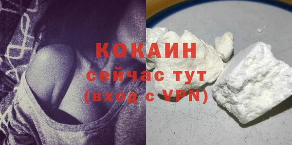 мяу мяу кристалл Лиски