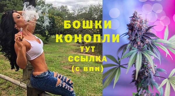мяу мяу кристалл Лиски