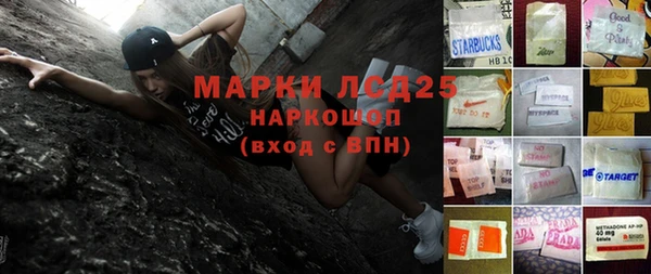 гашиш Липки