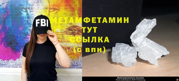мяу мяу кристалл Лиски
