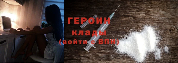 мяу мяу кристалл Лиски