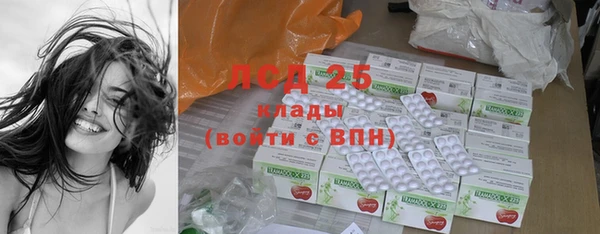 мяу мяу кристалл Лиски
