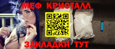 соль курить ск Апрелевка