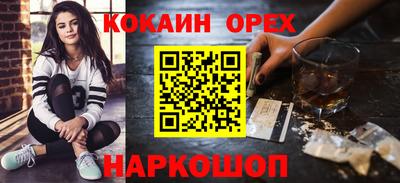 меф Донецк