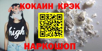 бошки Апшеронск