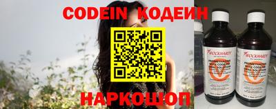 бошки Апшеронск