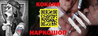 соль курить ск Апрелевка