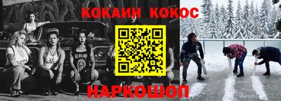 бошки Апшеронск