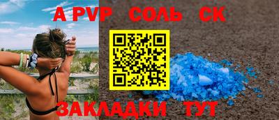 меф Донецк
