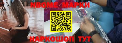 бошки Апшеронск