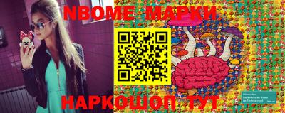 бошки Апшеронск