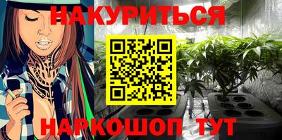 бутират Аргун