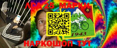 меф Донецк