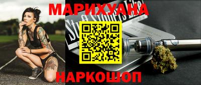 соль курить ск Апрелевка