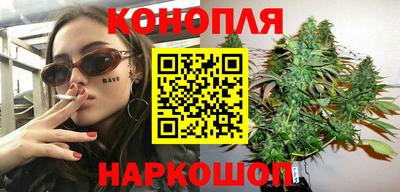 соль курить ск Апрелевка