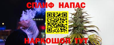 бошки Апшеронск