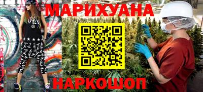 соль курить ск Апрелевка