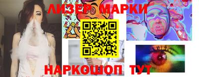 меф Донецк