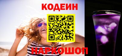 меф Донецк