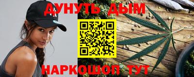 бошки Апшеронск