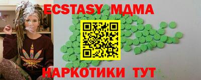 меф Донецк