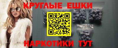 соль курить ск Апрелевка